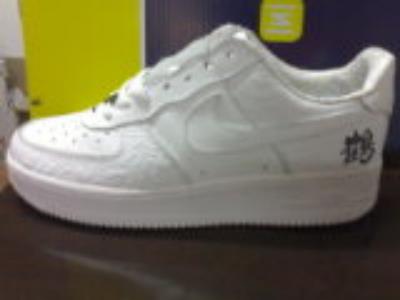 air force 1-254